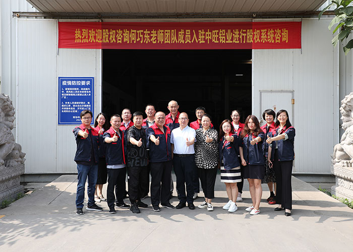 歡迎何巧老師團隊入駐，進行股權(quán)系統(tǒng)咨詢