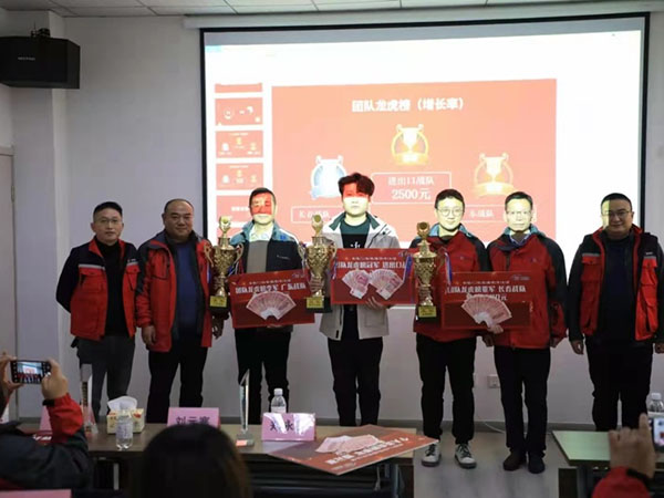 中旺鐵軍舉行”跨年大戰(zhàn)”總結(jié)復(fù)盤會(huì)