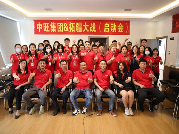 公司銷售部舉行6月份拓疆大戰(zhàn)啟動(dòng)會(huì) 公司銷售部舉行6月份拓疆大戰(zhàn)啟動(dòng)會(huì)