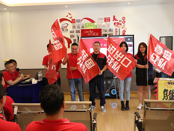 公司銷售部舉行6月份拓疆大戰(zhàn)啟動(dòng)會(huì) 公司銷售部舉行6月份拓疆大戰(zhàn)啟動(dòng)會(huì)