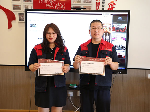 公司銷售部舉行6月份拓疆大戰(zhàn)啟動(dòng)會(huì) 公司銷售部舉行6月份拓疆大戰(zhàn)啟動(dòng)會(huì)