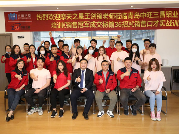 公司銷(xiāo)售業(yè)務(wù)團(tuán)隊(duì)開(kāi)展專(zhuān)題培訓(xùn) 公司銷(xiāo)售業(yè)務(wù)團(tuán)隊(duì)開(kāi)展專(zhuān)題培訓(xùn)