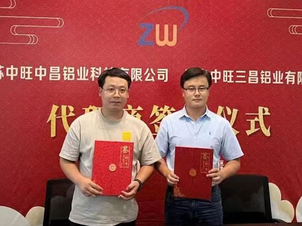 共謀發(fā)展 合作共贏 共謀發(fā)展 合作共贏