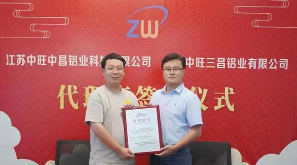 共謀發(fā)展 合作共贏 44.jpg